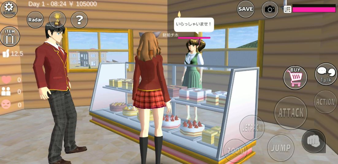Sakura School Simulator Download